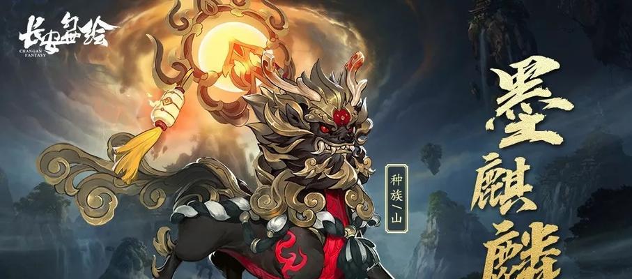 《长安幻世绘氪金指南：妖灵收集攻略》