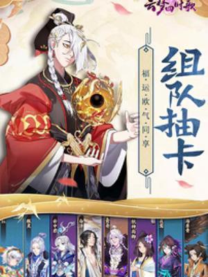 云梦四时歌新手指南（打造绝世神功）