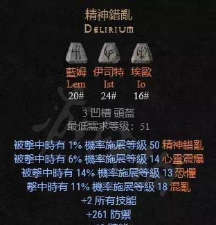 《FEAR2起源计划》游戏1-2代剧情详解（探究阴影的真相）