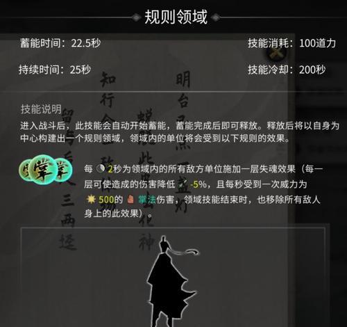 《鬼谷八荒洪荒难度天道筑基详细攻略一览》（探索极限挑战）