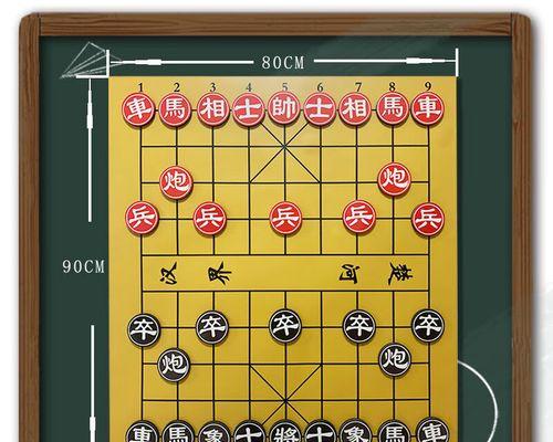 国际象棋之战：布子与走子