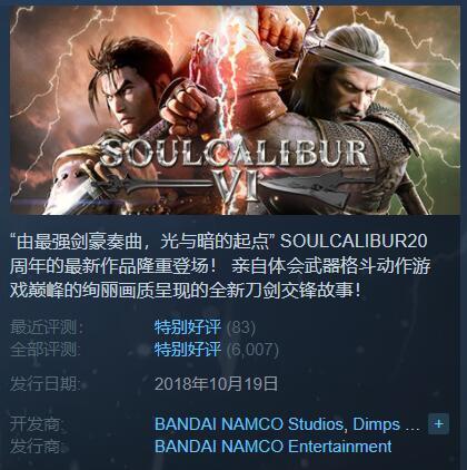 《辐射4》Steam提前解锁攻略（通过VPN实现游戏提前解锁）