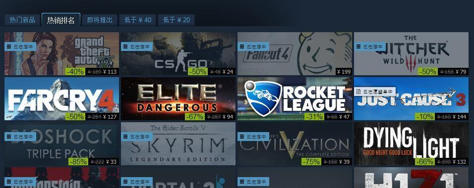 《辐射4》游戏steam设置中文方法大全（如何轻松设置steam中文并进入游戏）