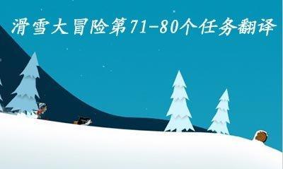 《弗兰克冒险》游戏高分过关攻略（打造最强角色）