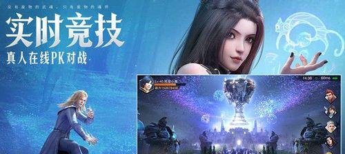 《斗罗大陆魂师对决2》打法攻略（势不两立的终极对决）