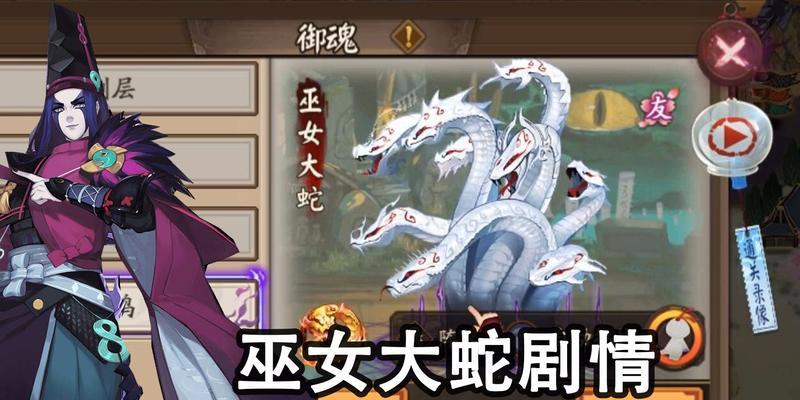 《阴阳师海之旅黑晴明BOSS通关攻略》（打造最强阵容）