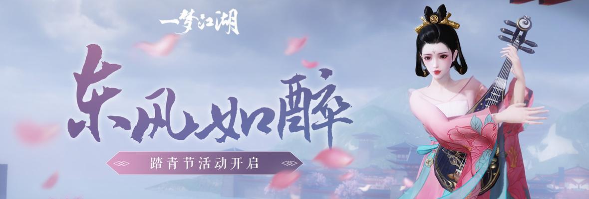 一梦江湖（征战武林）