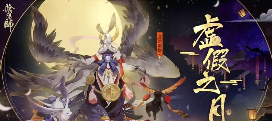 《阴阳师》崽而战（强者云集、崽战崽、追寻新奇）