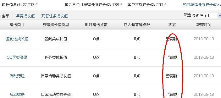 游戏攻略（创造更强大的龙）