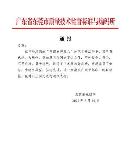 《绝对演绎日常通告攻略》-以游戏为主的主题文章（打造属于你的绝对演绎世界）