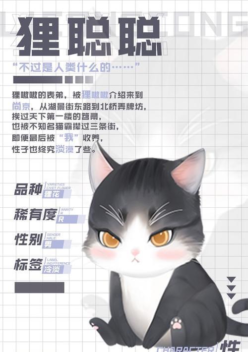 以灵猫传灵猫（解析灵猫获取途径）