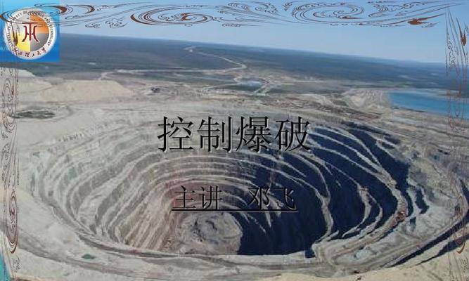 《龙族幻想爆破行动攻略》（以游戏为主）