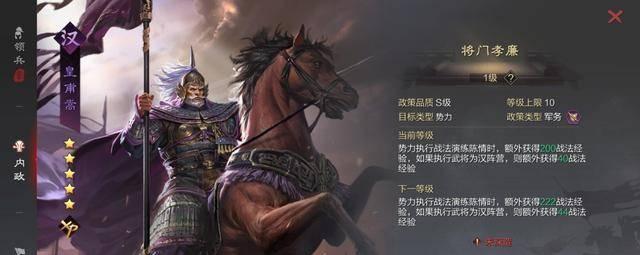 率土之滨五星神将排名（探究率土之滨五星神将的实力和特点）