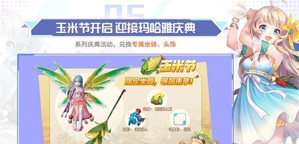 《如何选择适合新手的《以梦想新大陆》服务器》（新手服务器选什么好）