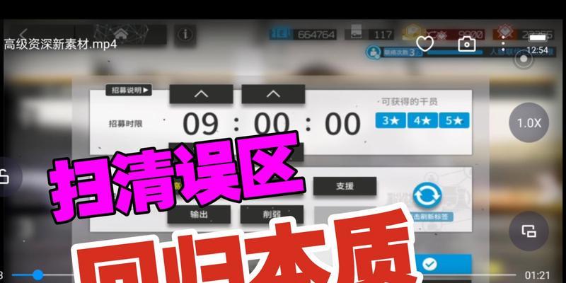 明日方舟公开招募表格解析（从游戏角度看明日方舟公开招募的重要性和使用技巧）