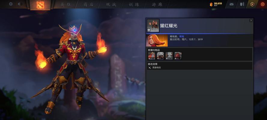 DOTA2新英雄森海飞霞攻略（掌握森海飞霞的绝技）