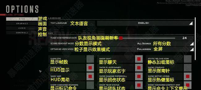 PSP《梦幻之星》游戏存档人物改中文名完全步骤（教你如何轻松修改《梦幻之星》游戏存档中的人物中文名）