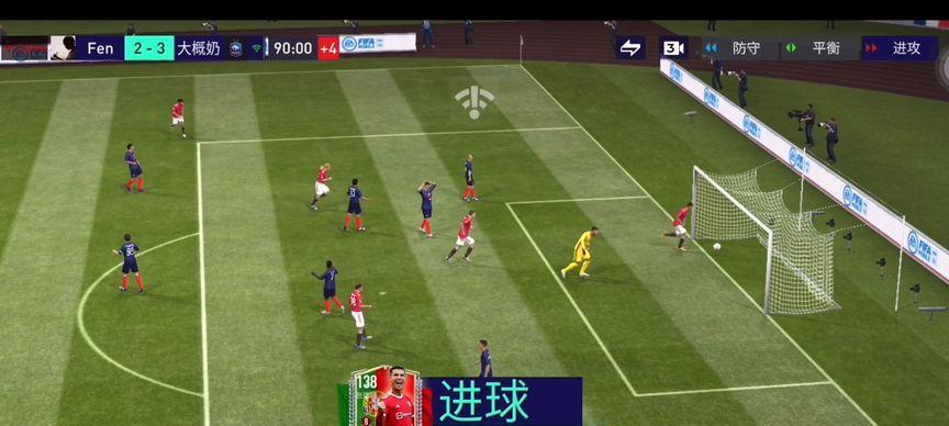 FIFA足球世界（掌握技巧与操作设置）