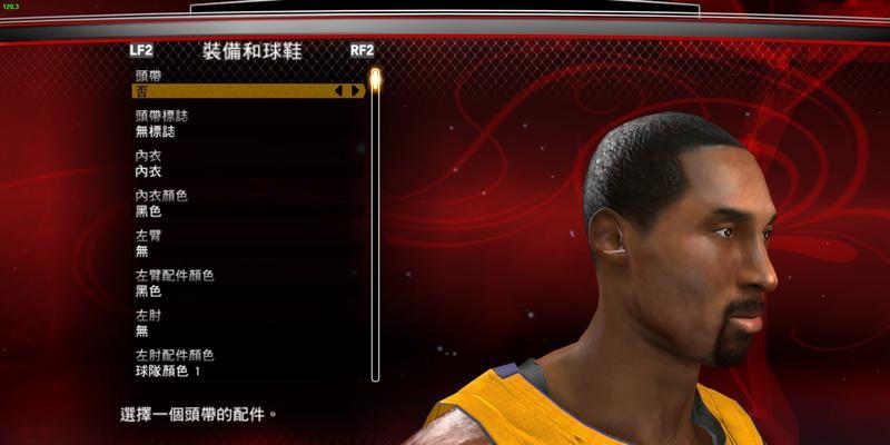 NBA2K13防守技巧大揭秘（打造无懈可击的防守战术）