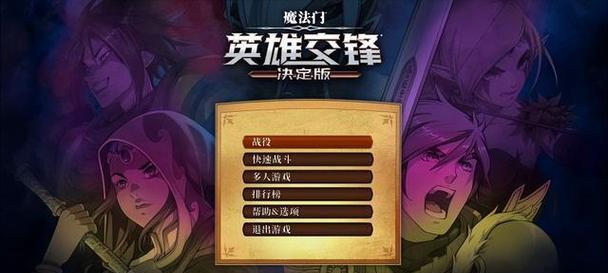 《100复仇之门》第5关过关攻略（揭秘第5关胜利的关键策略）