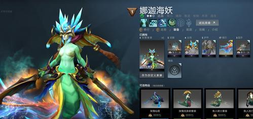 《DotA2》游戏反和谐教程（探索游戏背后的神秘面纱）