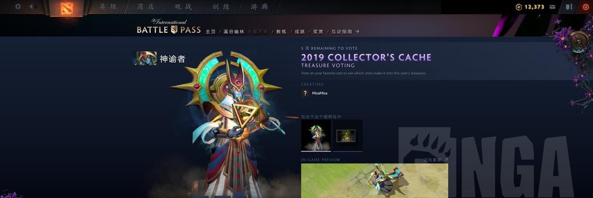 《Dota2》游戏术士路人攻略（掌握术士技巧）