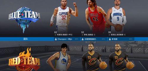 《NBA2K12》游戏mp制作教程