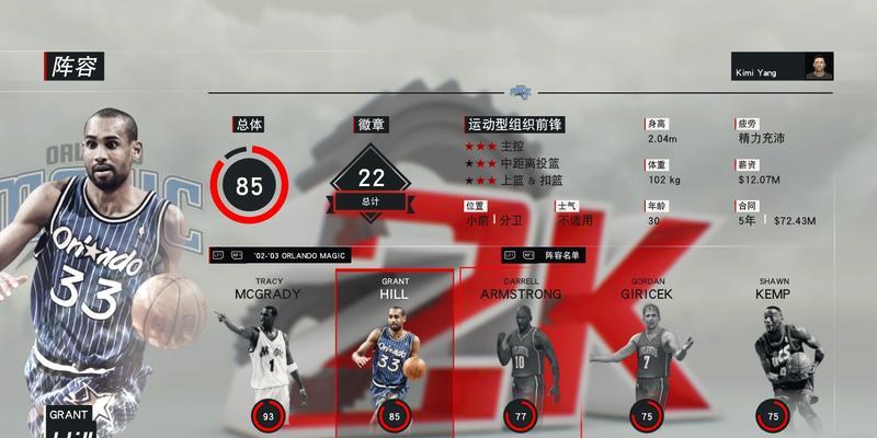 从盗版到正版，《NBA2K17》游戏转换教程（一键转正版）