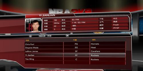 《NBA2K11》1v1得分教程（从基本技巧到高级技巧）