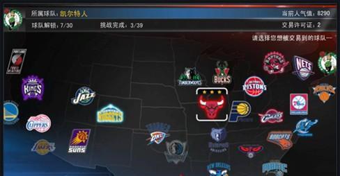 《NBAlive2024》出招表详解——掌握技巧，打造无敌阵容（一键KO对手）