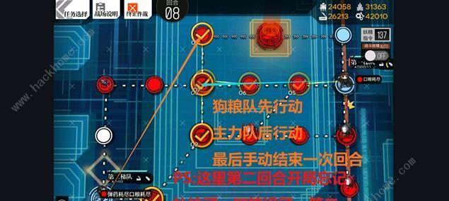 《QQ仙灵》游戏罗刹塔通关攻略（罗刹塔第18层BOSS战攻略）