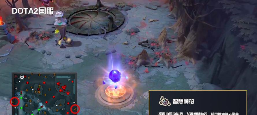 《dota2》游戏技能特效效果的叠加与冲突（揭秘技能特效效果的叠加规则与优化方法）