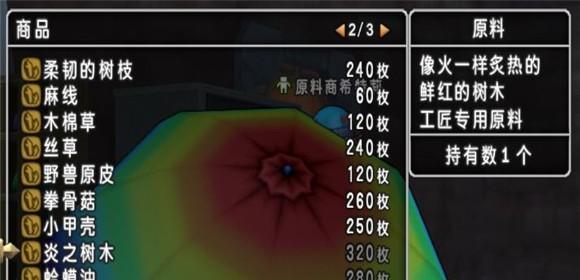 《以勇者斗恶龙英雄2》全任务完成攻略（奖励一览表详细解析）