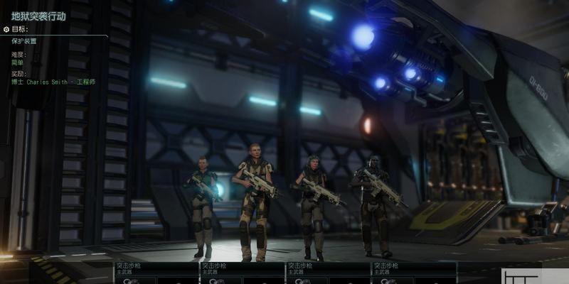 如何增大XCOM2的视角（以幽浮2为例的视角增大方法）