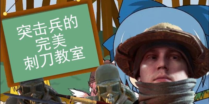 战地1突击兵如何技巧性偷点（详解突击兵怎么偷点）