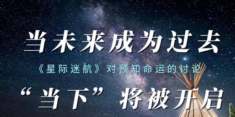 星际迷航手游攻略（打造属于你的星际舰队）