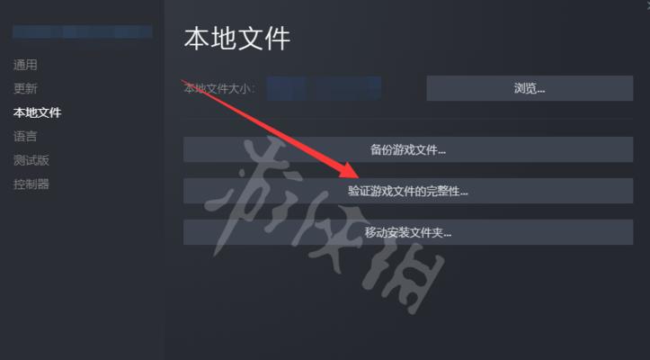 《以影子战场》报错解决方法（遇到游戏报错）