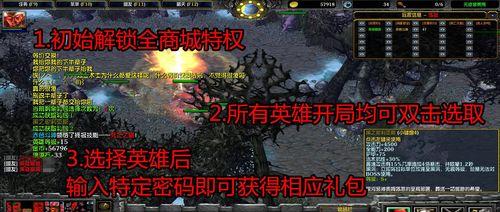 以西方世界的劫难4星灵草位置解析攻略（寻找4星灵草）