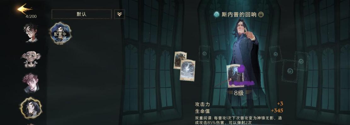 《魔法觉醒消耗流卡组双排上分攻略》（掌握消耗流卡组策略）