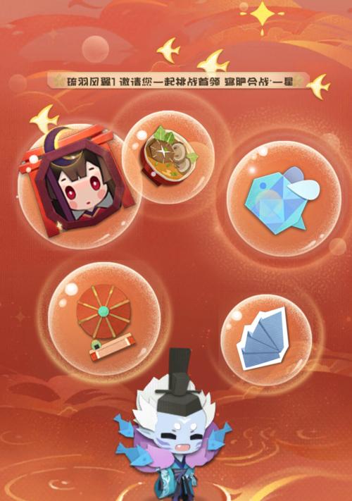 《阴阳师妖怪屋好感度等级提升攻略》（掌握关键技巧）