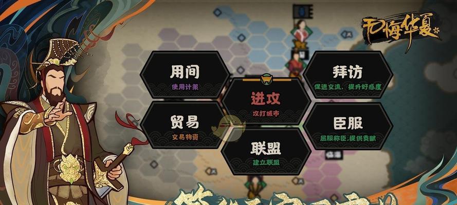 《无悔华夏三皇五帝三星攻略》（从零开始）