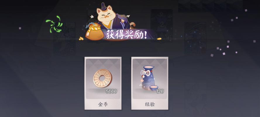 阴阳师百闻牌攻略（揭秘阴阳师百闻牌最有效的策略和玩法）