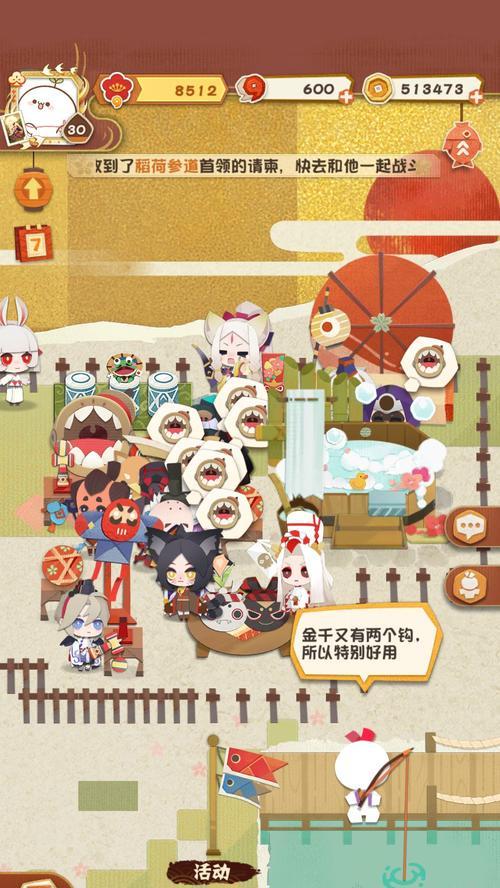 《阴阳师妖怪屋聚餐配餐方案》（探索游戏中的美食奇妙世界）