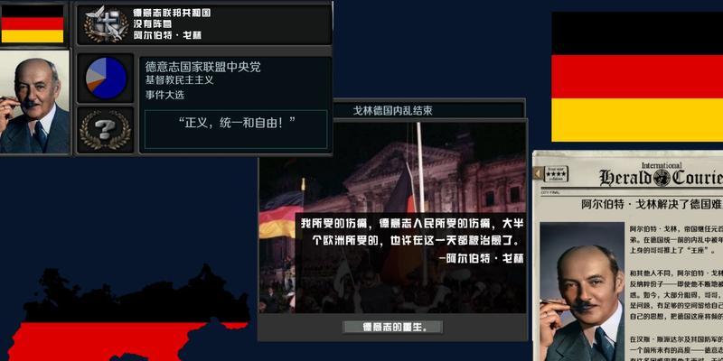 揭开无悔华夏夏商周占卜事件的神秘面纱（游戏中的历史之谜与奇遇）