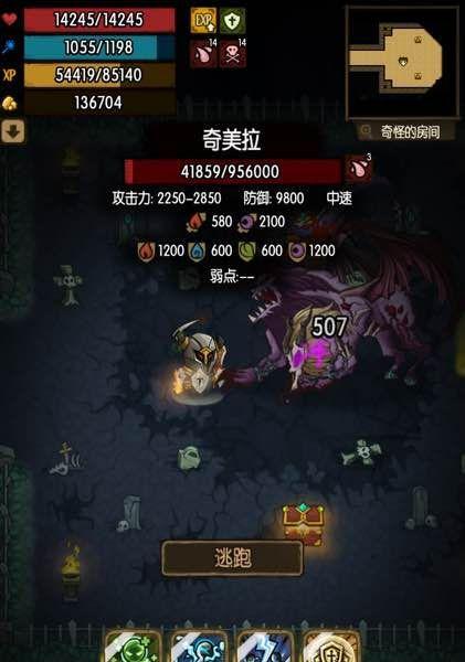 《贪婪洞窟魔力流附魔方法攻略》（探索魔力流的秘密）