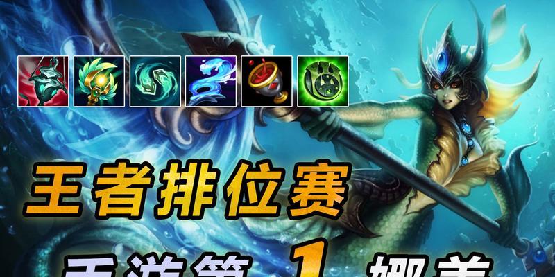 《LOL手游排行榜攻略大揭秘》（一键查看LOL手游排行榜）