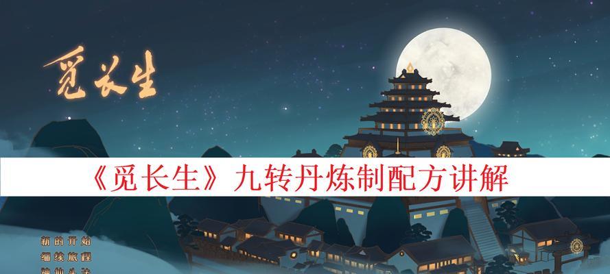 《觅长生》天星若雨神通效果是什么？如何在游戏中使用？