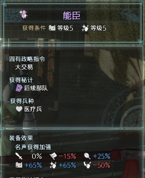 真三国无双5称号一览？如何获取所有称号？