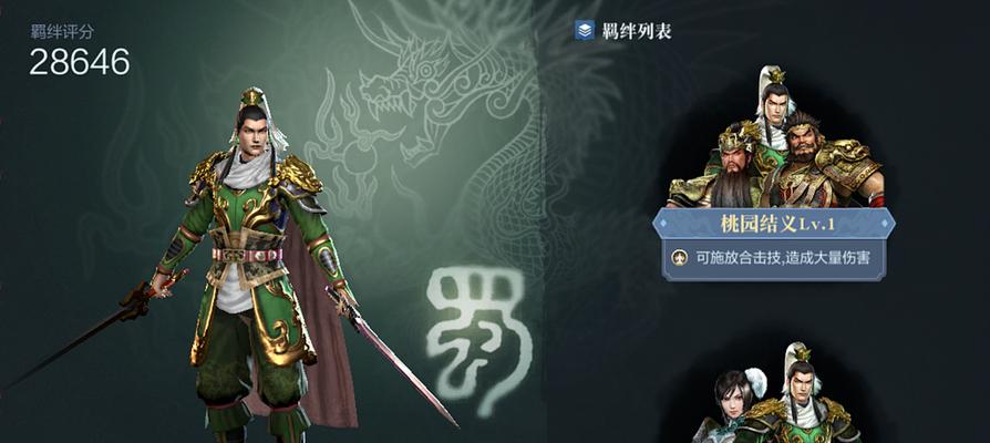 真三国无双6猛将传如何获取隐藏ex格子武器？这些武器有什么特点？