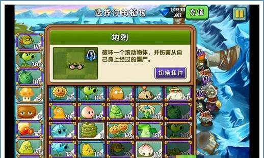 植物大战僵尸Endless400关怎么过？攻略要点是什么？